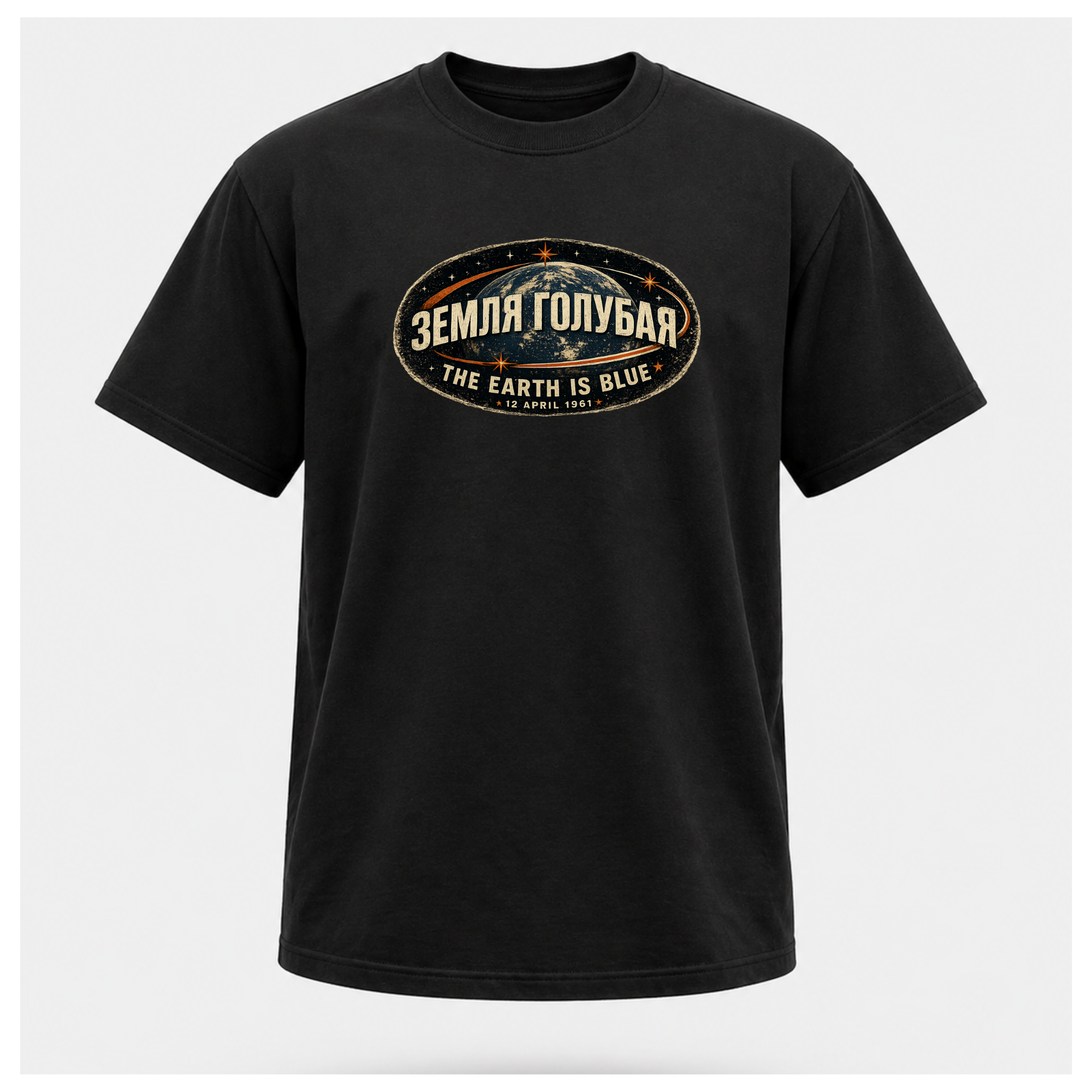 Front of a floating black male-form Gildan 5000 T-shirt featuring the The Earth Is Blue design with the Russian phrase "ЗЕМЛЯ ГОЛУБАЯ" above Earth and the English translation below. by RIOTTEES
