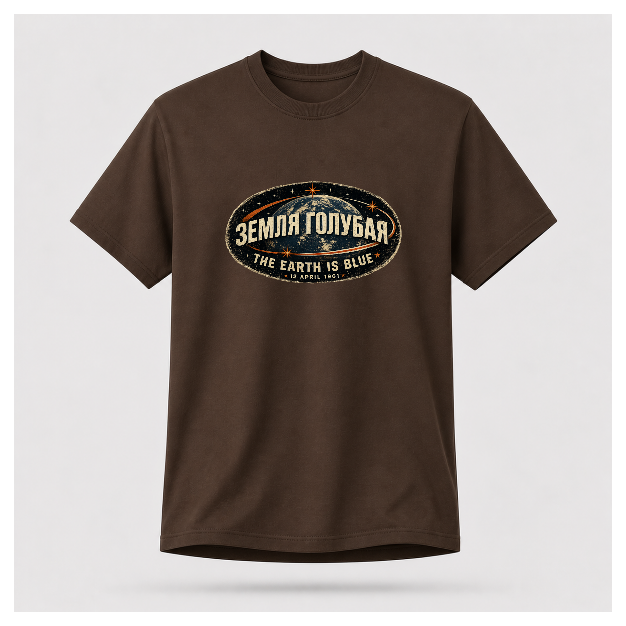 Front of a floating chocolate brown male-form Gildan 5000 T-shirt featuring the The Earth Is Blue design with the Russian phrase "ЗЕМЛЯ ГОЛУБАЯ" above Earth and the English translation below. by RIOTTEES