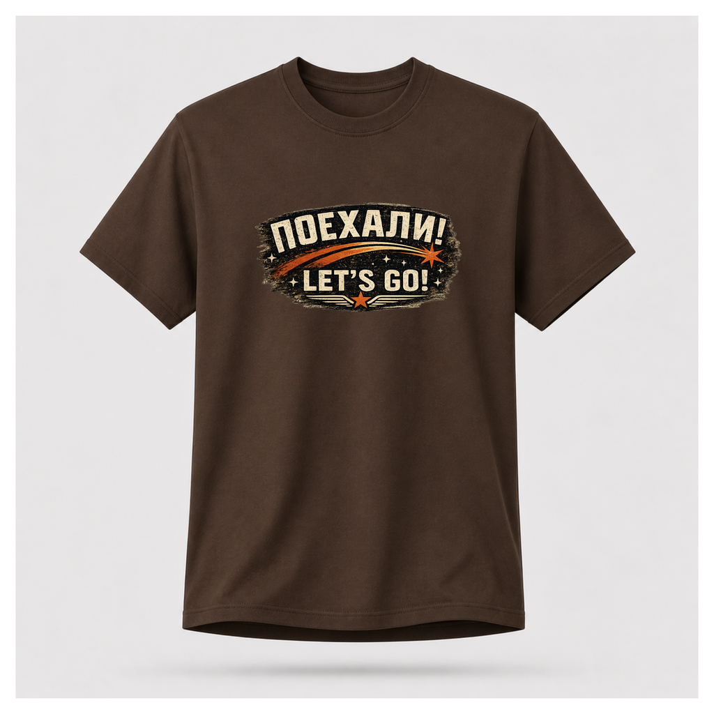 Chocolate Brown Let's Go! Yuri Gagarin T-shirt front displayed on a floating male-shaped figure, featuring the distressed retro chest emblem by RIOTTEES.