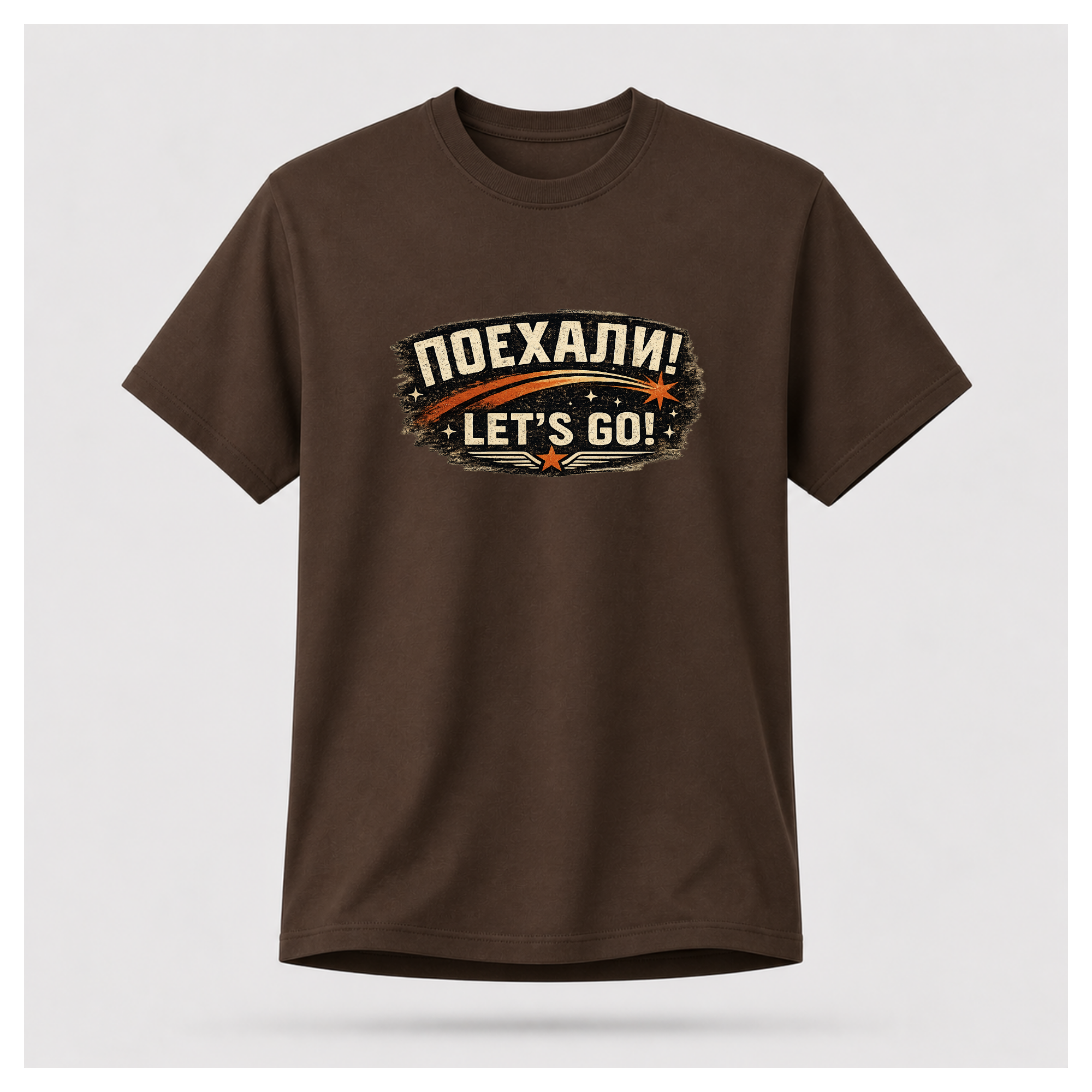 Chocolate Brown Let's Go! Yuri Gagarin T-shirt front displayed on a floating male-shaped figure, featuring the distressed retro chest emblem by RIOTTEES.